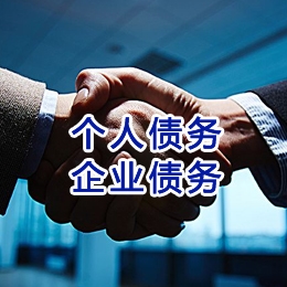 河曲追债公司